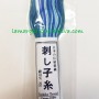 Hilo sashiko olimpus japonés matizado azul